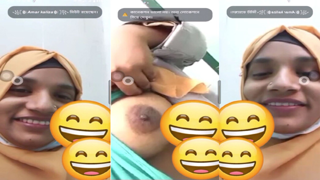 On Duty Married Hijabi Nurse – Showing Her Bigboob