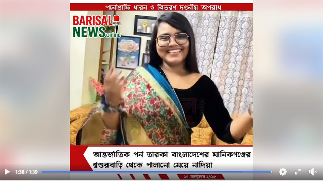 Nadiya Viral Porn Video  – Does Devar Want To Fuck