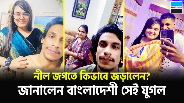 Azim And Nadia Viral Couple Latest Sex Video MMS Watch