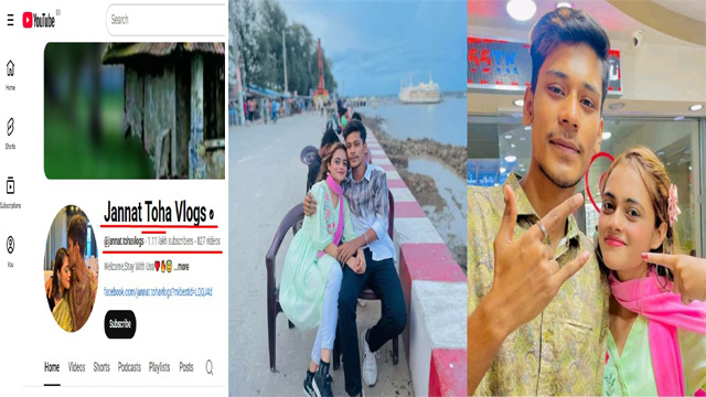 youtuber Janat Toha Viral Mms – Jannat Toha Vlogs