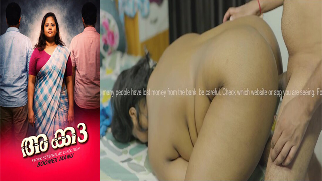 AKKA 3 – 2026 Malayalam Uncut Boomex – Feniseries