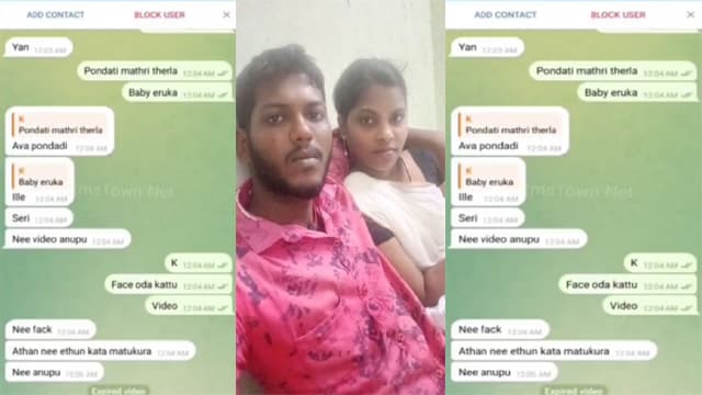 Tamil Horny Wife Fucking With Husband Friend Free Mms