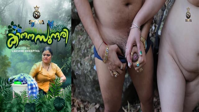 Kanana Sundari 2025 Malayalam Uncut Web – Sigmaseries